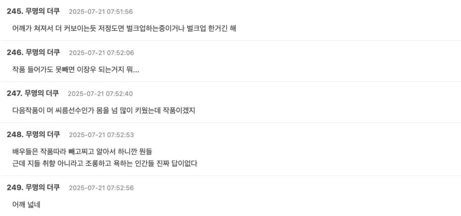 Screenshot 2025-07-20 at 5.21.17 PM